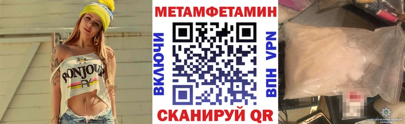 Amphetamine Розовый Кириши