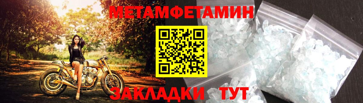 АМФЕТАМИН Premium  АМФ  Кириши  Амфетамин  Вход с VPN 