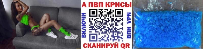 APVP Crystall  Кириши 