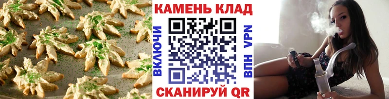 закладка  Кириши  Еда ТГК марихуана 