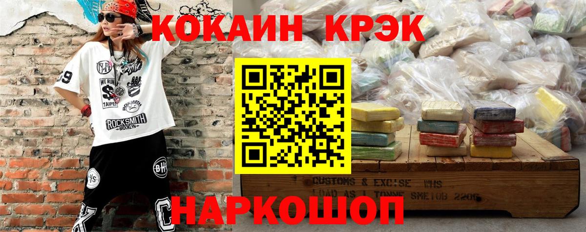 ГАШИШ  АМФЕТАМИН   Меф   Вход с VPN  Кириши  Каннабис 