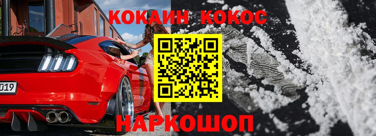 Кокаин Columbia Кириши