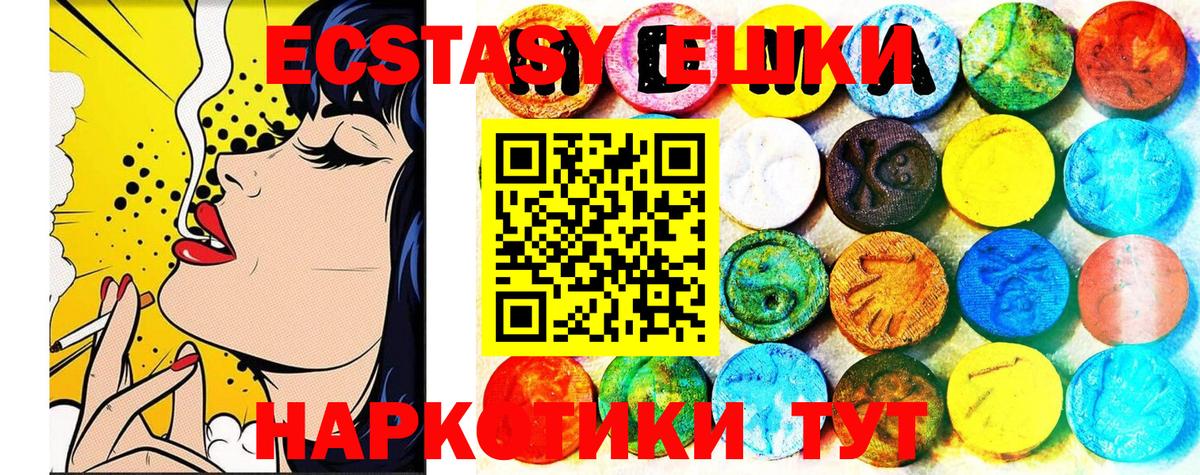 Кириши  Экстази Punisher  ЭКСТАЗИ MDMA  Вход с VPN 