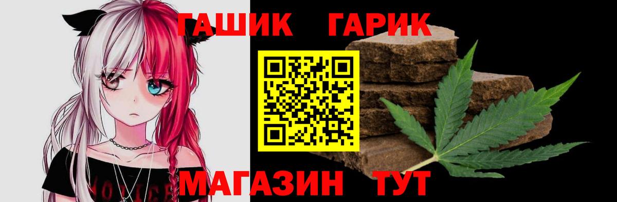 ГАШИШ индика сатива Кириши