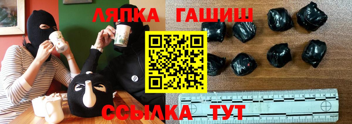 ГАШИШ Ice-O-Lator  Гашиш 40% ТГК  купить наркотики цена  Вход с VPN  Кириши 
