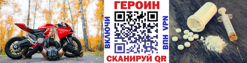 даркнет сайт Кириши Героин Афган