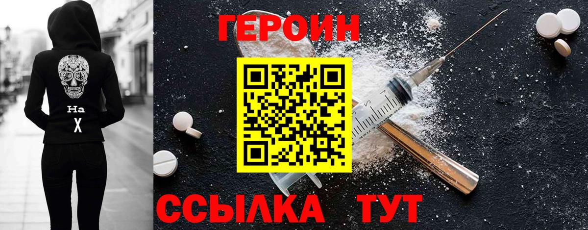 Кириши  Героин Афган  Вход с VPN 
