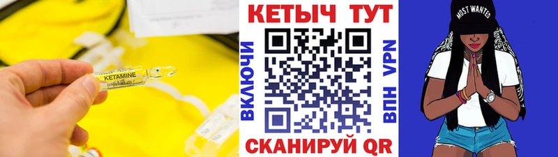КЕТАМИН ketamine  ОМГ ОМГ рабочий сайт  Кириши  магазин продажи  