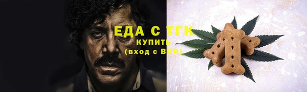 метамфетамин Пролетарск
