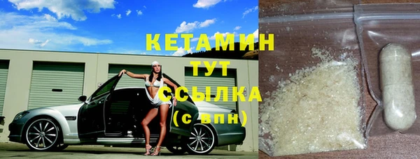 кокаин премиум Покров