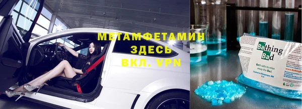 мефедрон VHQ Алексин