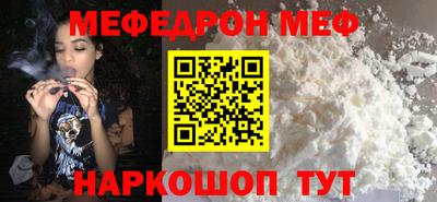 шишки Малгобек