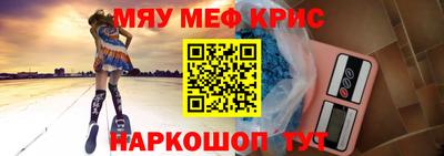 мдма Лесосибирск