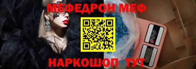 мдма Лесосибирск