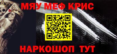 кокаин перу Малоярославец