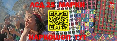 mix Ливны