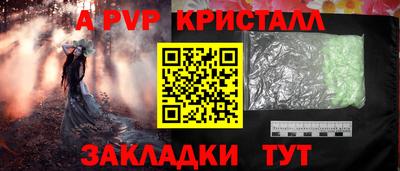 мдма Лесосибирск
