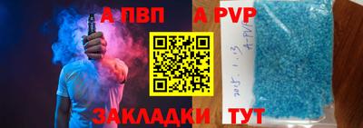 первитин Ликино-Дулёво