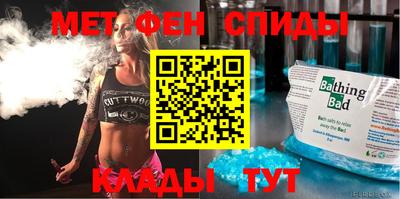 первитин Ликино-Дулёво