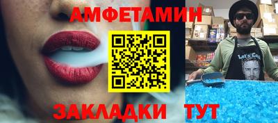синтетический гашиш Мариинск
