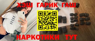 мдма Лесосибирск