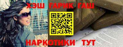шишки Малгобек