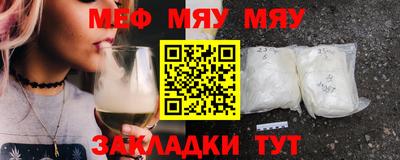 mix Ливны