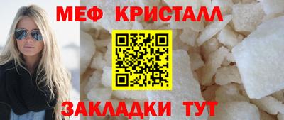 мдма Лесосибирск
