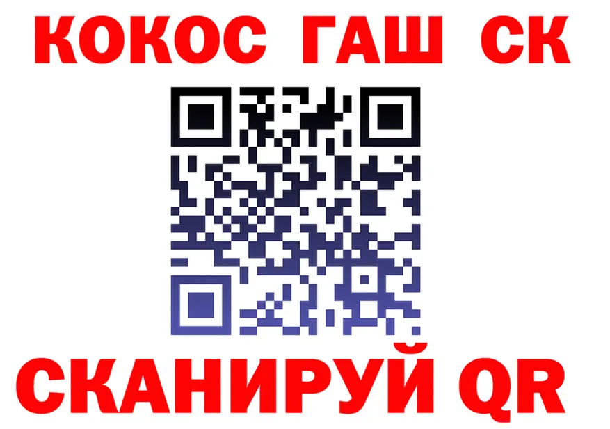 COCAIN Эквадор ССЫЛКА shop кракен Кириши