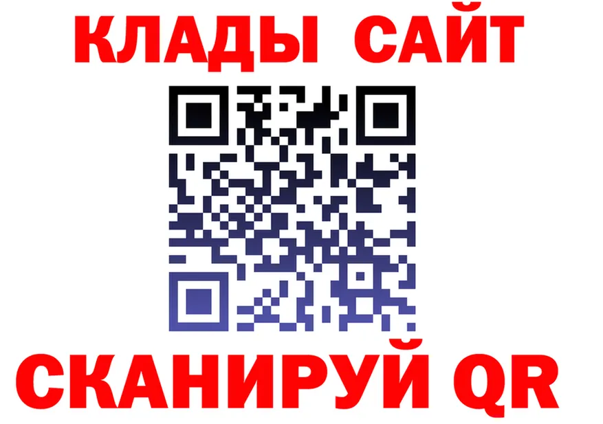 ГАШ Ice-O-Lator зеркало мориарти kraken Кириши