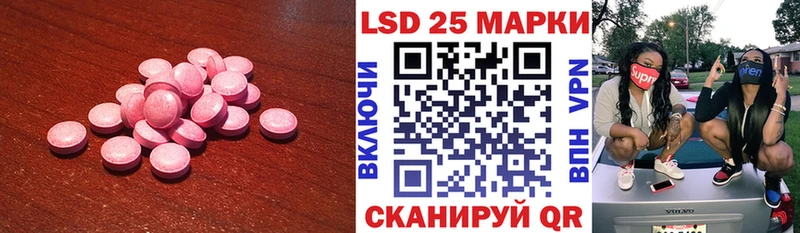 LSD-25 экстази кислота  Кириши 