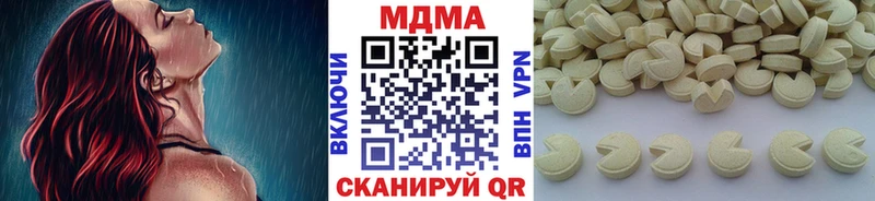 МДМА молли  Кириши 