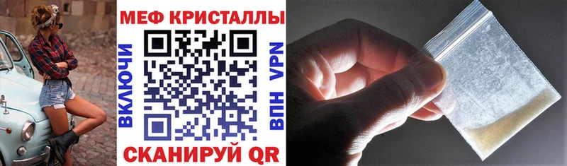 МЯУ-МЯУ мяу мяу  гидра зеркало  Кириши 