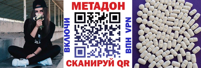 наркота  Кириши  Метадон белоснежный 