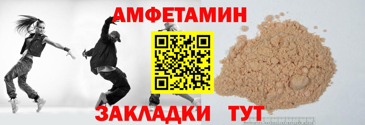 Первитин  Метамфетамин винт  Метамфетамин винт  Вход с VPN  Кириши 