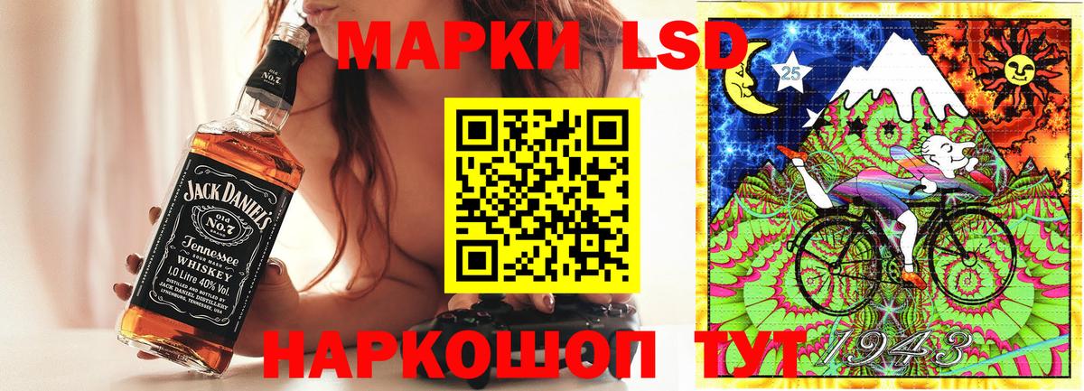 Марки NBOMe 1,8мг  Марки NBOMe 1,8мг  Вход с VPN  Кириши 