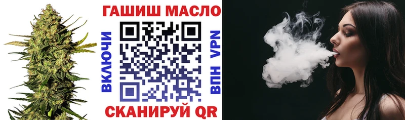 ТГК гашишное масло  гидра ТОР  Кириши  где купить наркоту 