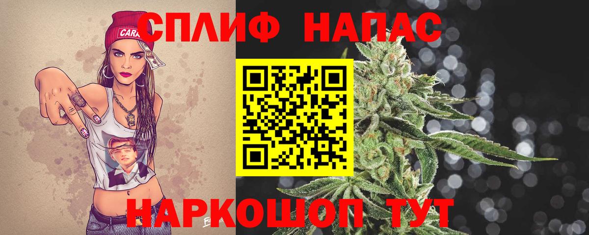 Бошки марихуана AK-47  Вход с VPN  Кириши  Бошки марихуана планчик 